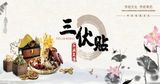 文章附图