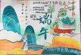 文章附图