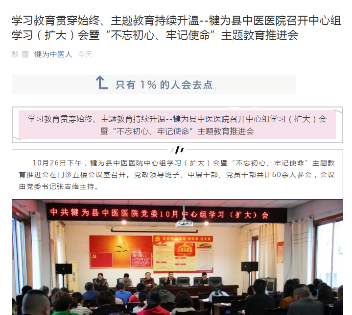 犍为人才招聘网：开启求职者的职场新旅程