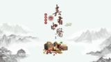 文章附图