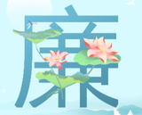 文章附图